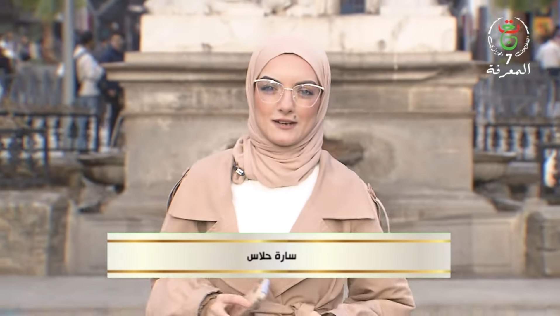 في أروقة المتاحف