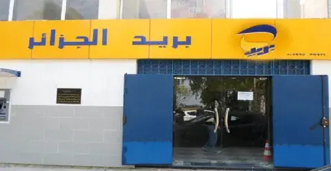 ولاية البليدة تتعزز بـ 27 مكتبا بريديا خلال الخمس سنوات الأخيرة