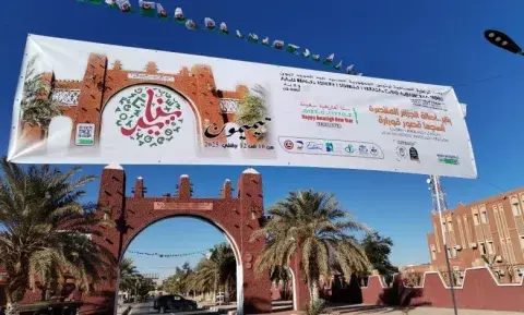 إحياء رأس السنة الأمازيغية الجديدة 2975 : انطلاق برنامج الاحتفالات الوطنية الرسمية بولاية تيميمون