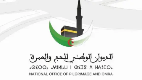 حج 2025: اختيار رحلة الحج نهائي وغير قابل للتغيير